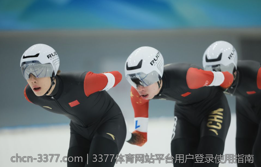 3377体育网站平台用户登录使用指南